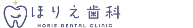 【ほりえ歯科】・つくば市・ロゴ